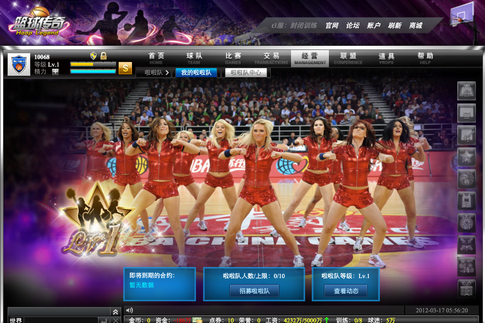 iPhone Screenshot 1